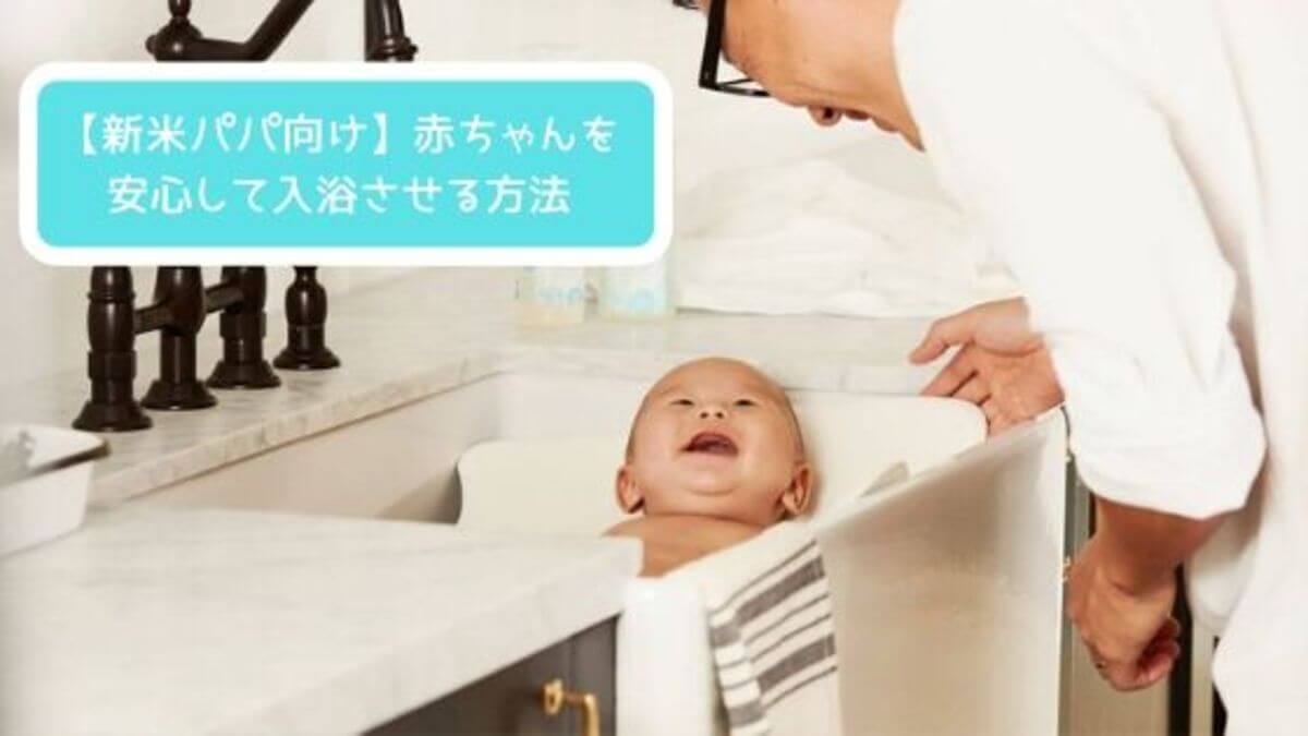 子供風呂 (1)