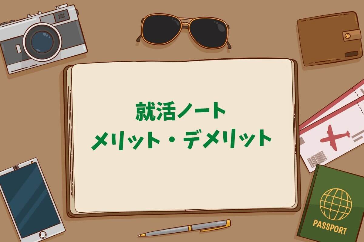 アイキャッチ (3)